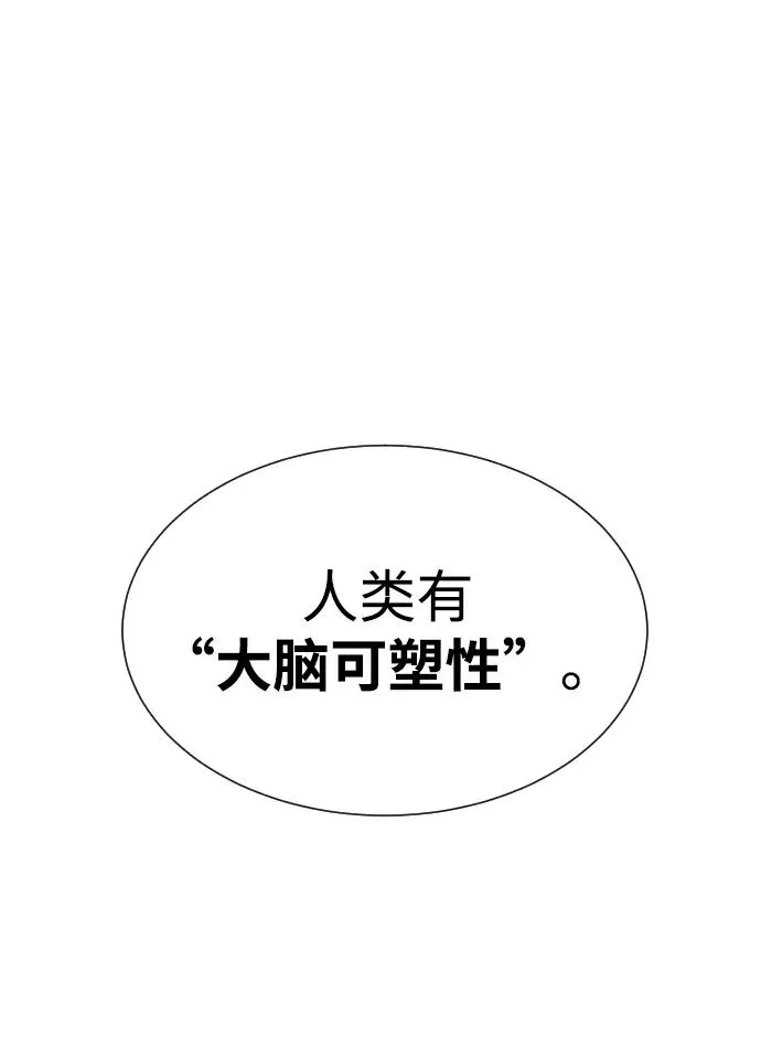 [第41话] 使徒约翰106