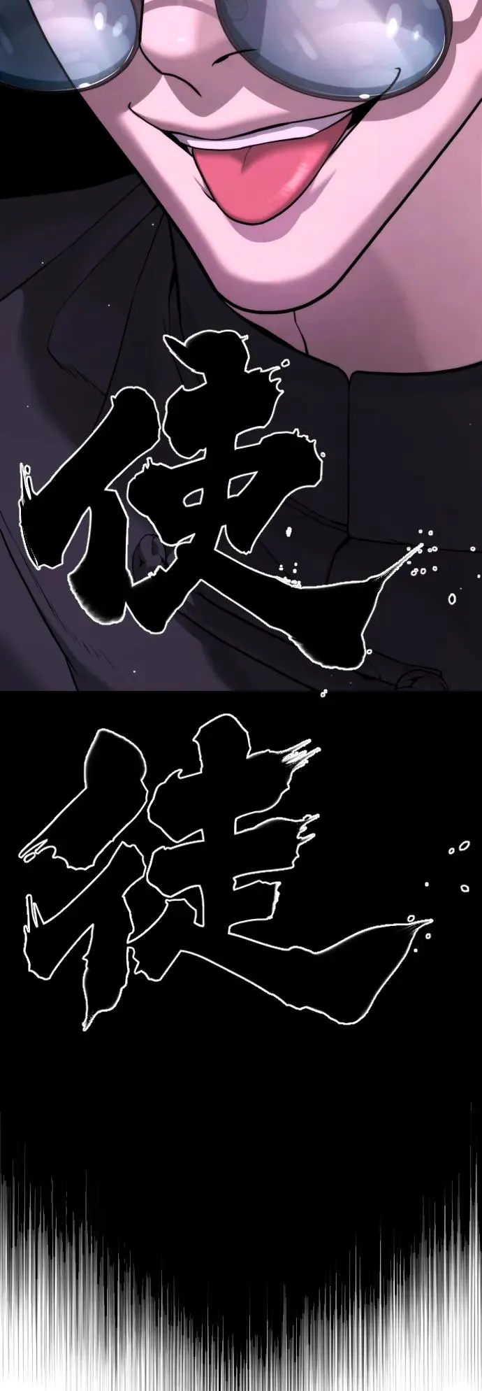 [第47话] 使徒达泰71