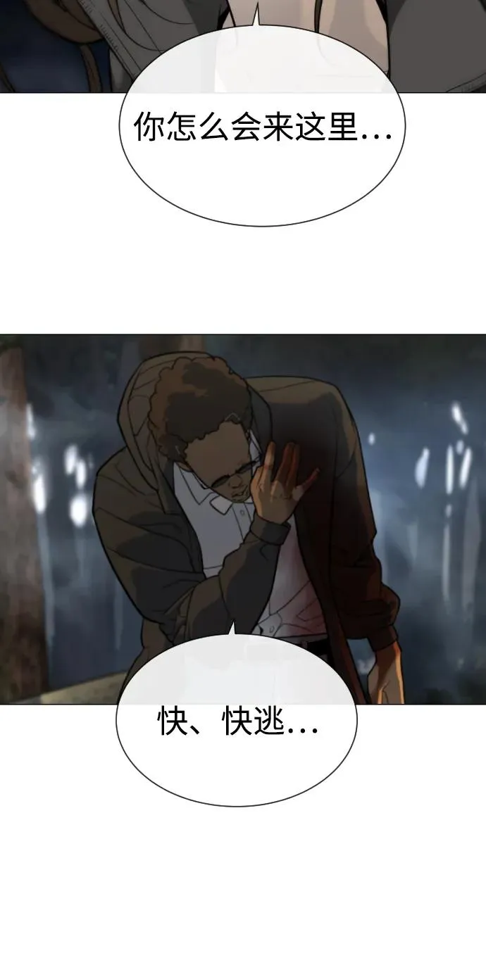 [第51话] 狩猎D级147