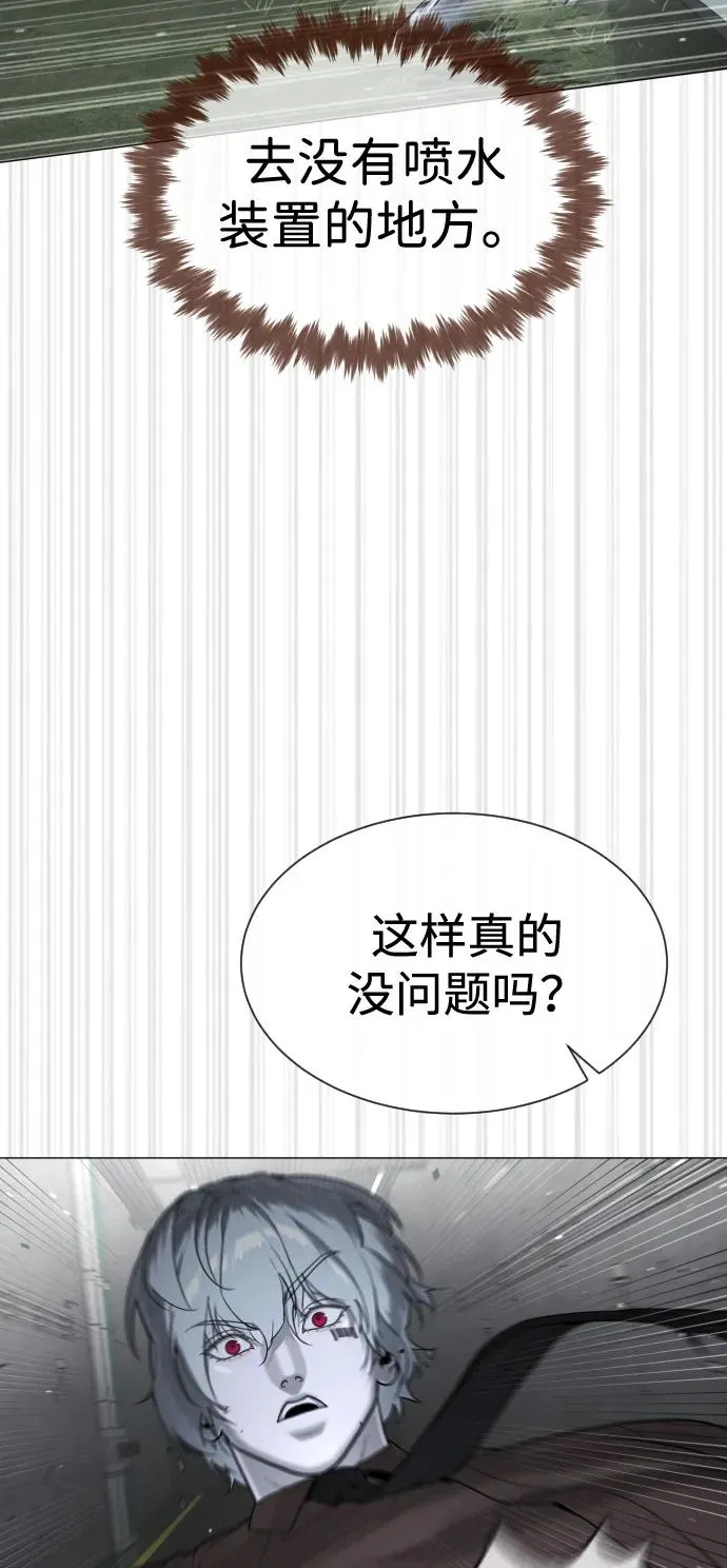 [第46话] 强者43