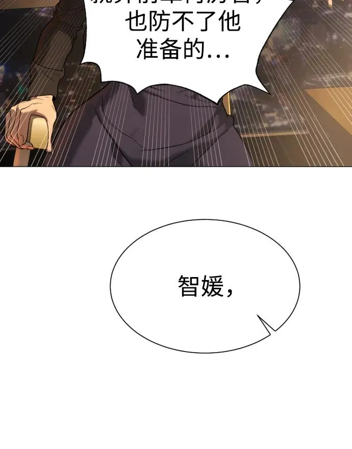 [第44话] 有无目击者82