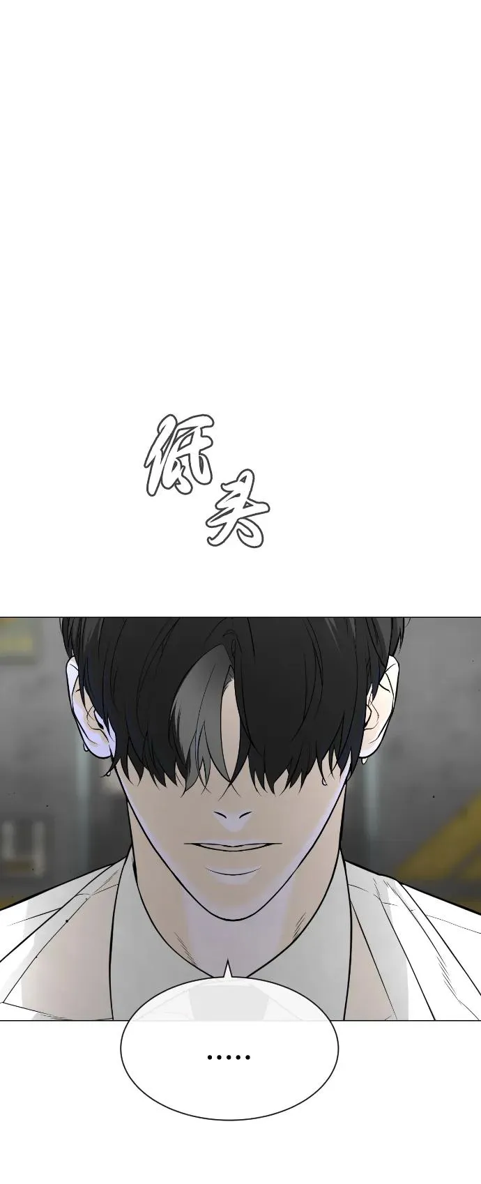 [第46话] 强者55