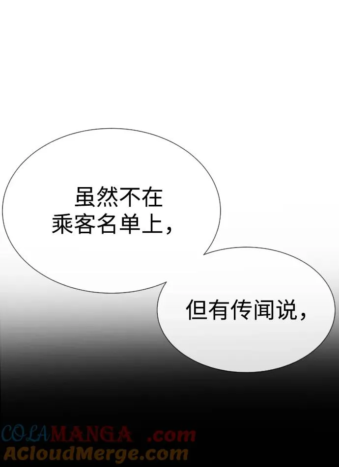 [第39话] 暗杀NO.1阿里佩德64