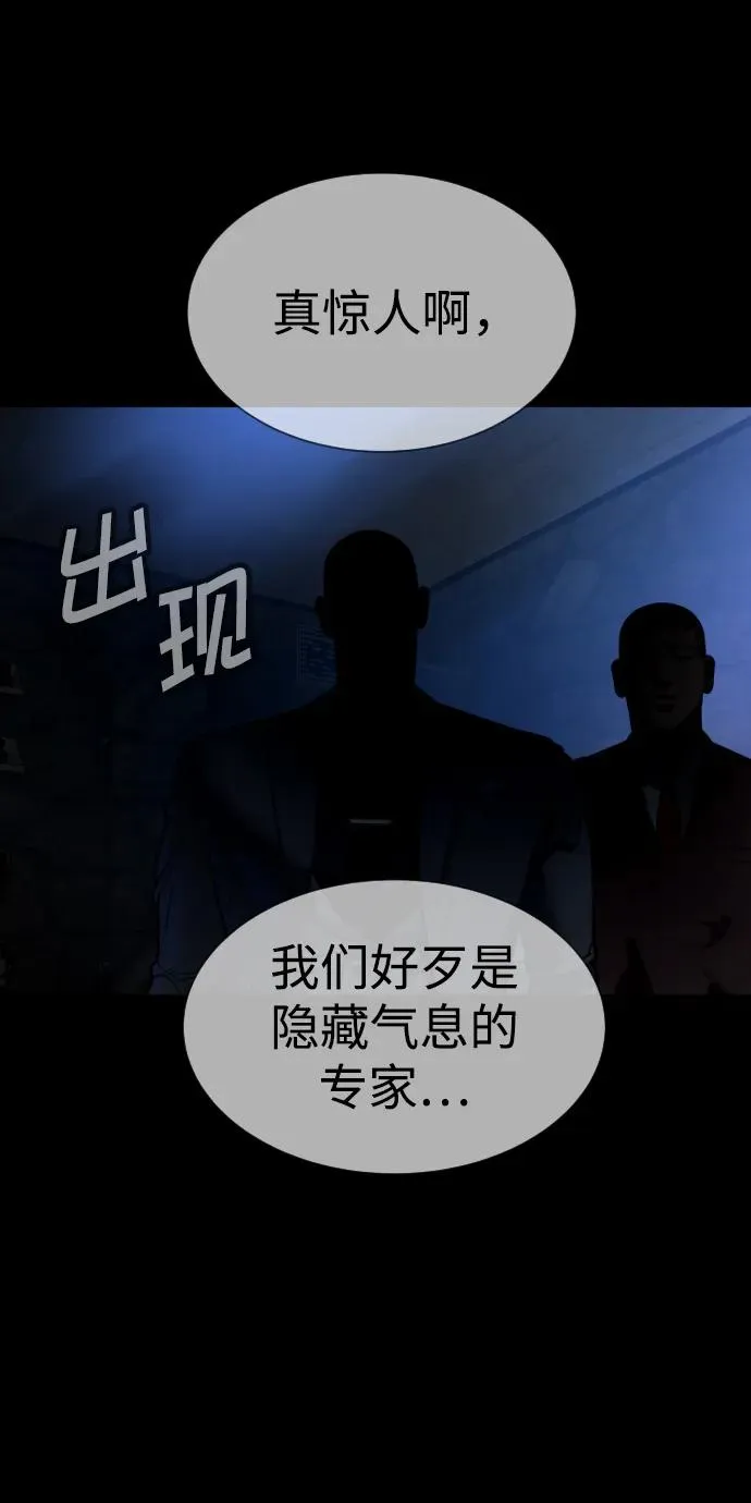 [第44话] 有无目击者95
