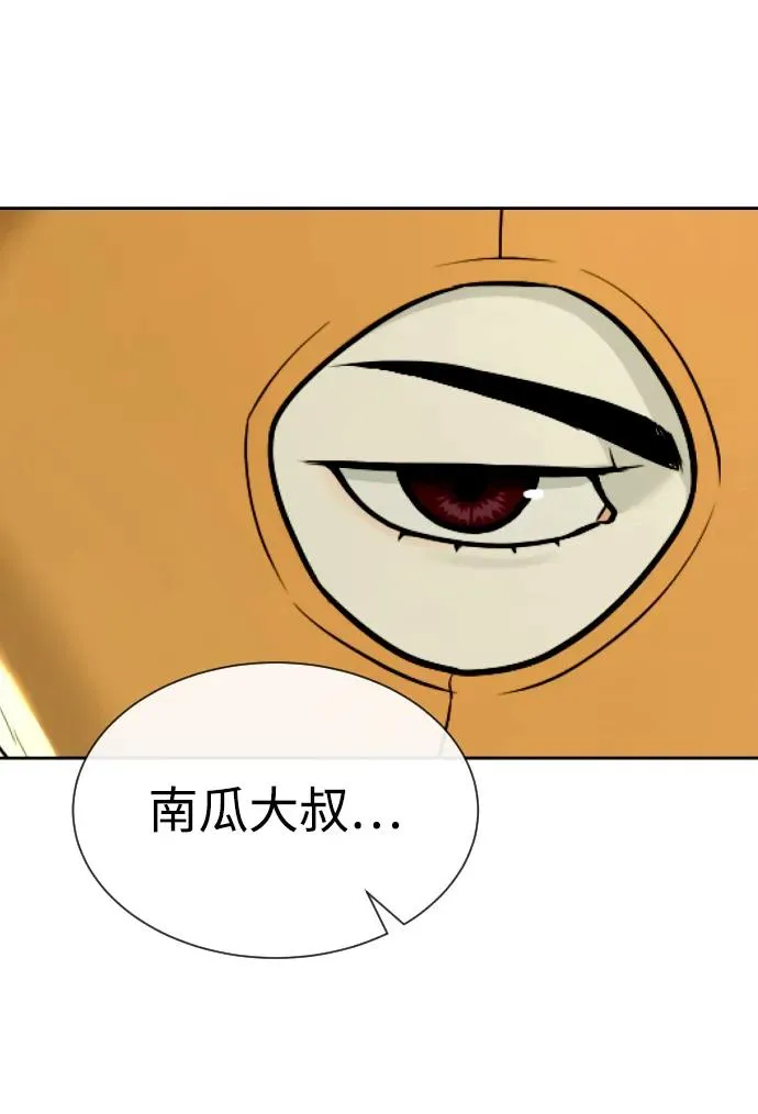 [第50话] 全运会拳击冠军146