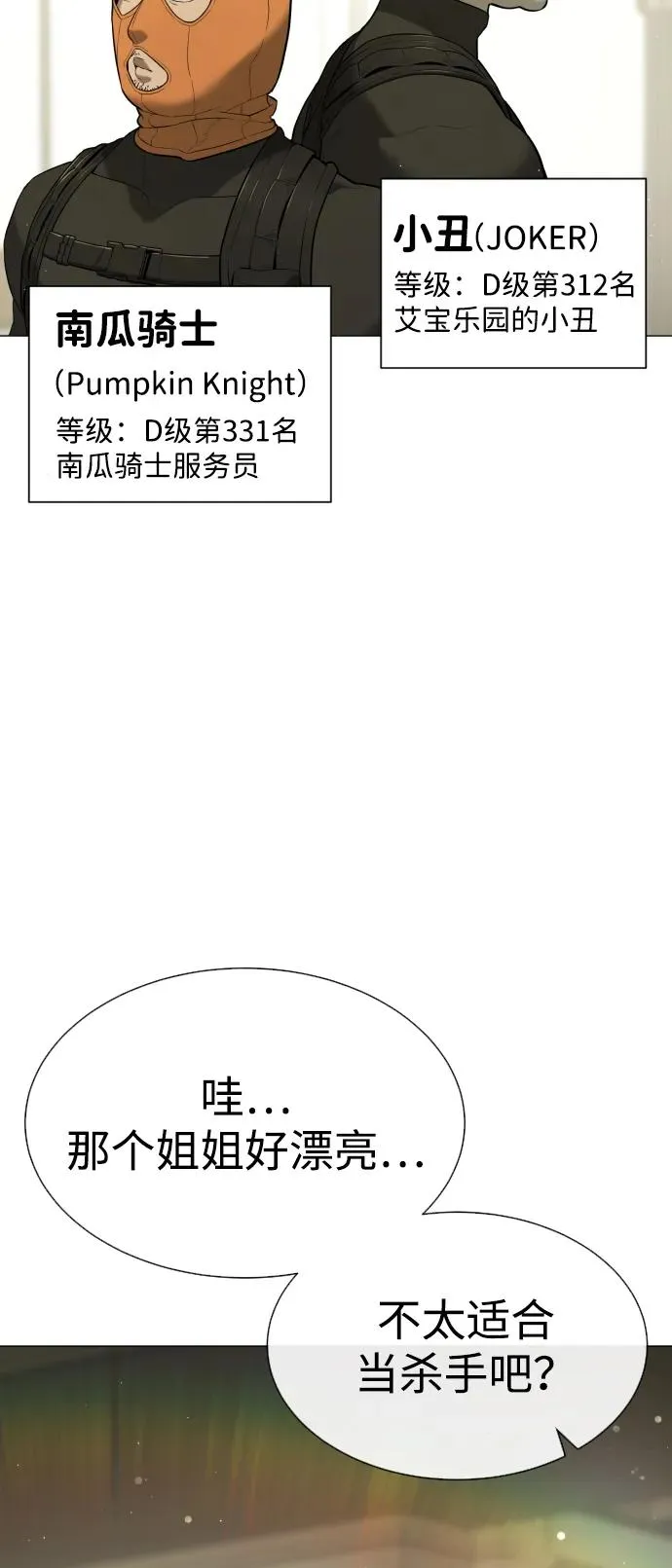 [第49话] 死亡岛122