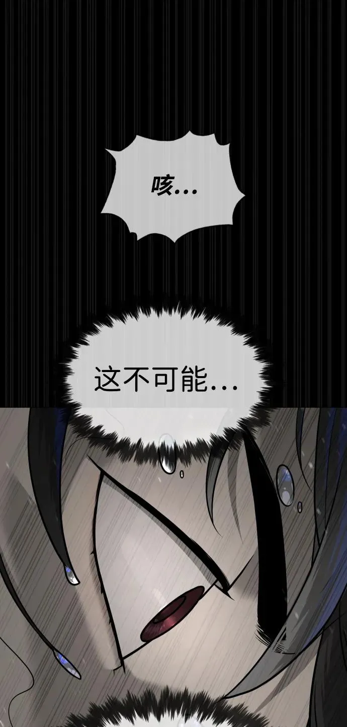 [第46话] 强者22