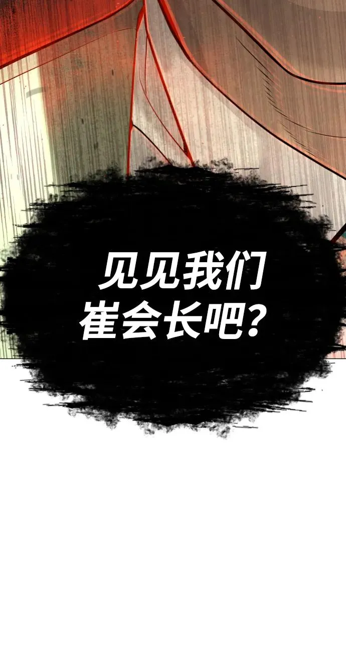 [第48话] 危险的测试11
