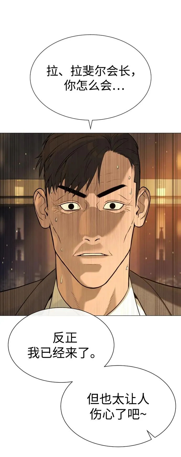 [第48话] 危险的测试23