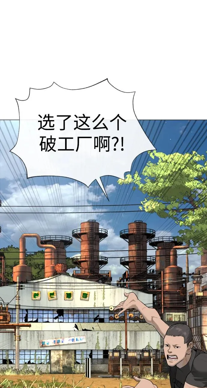 [第50话] 全运会拳击冠军63