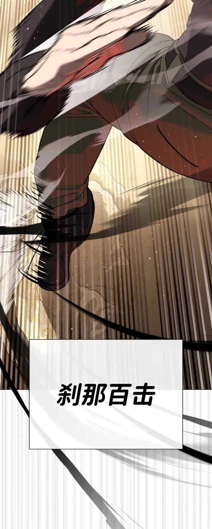 [第57话] 巴德罗逆袭115