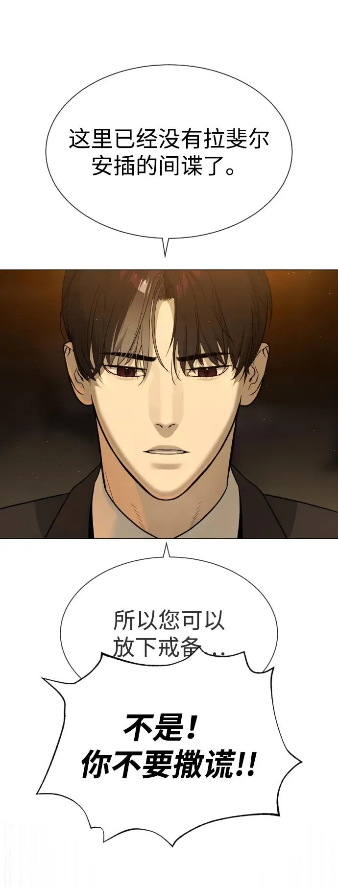 [第48话] 危险的测试91