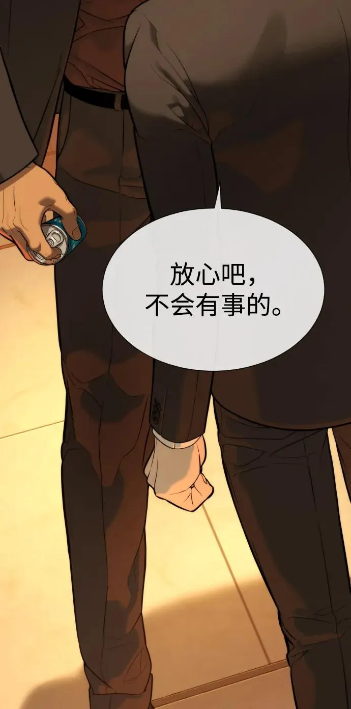 [第43话] 帮手的真实身份37