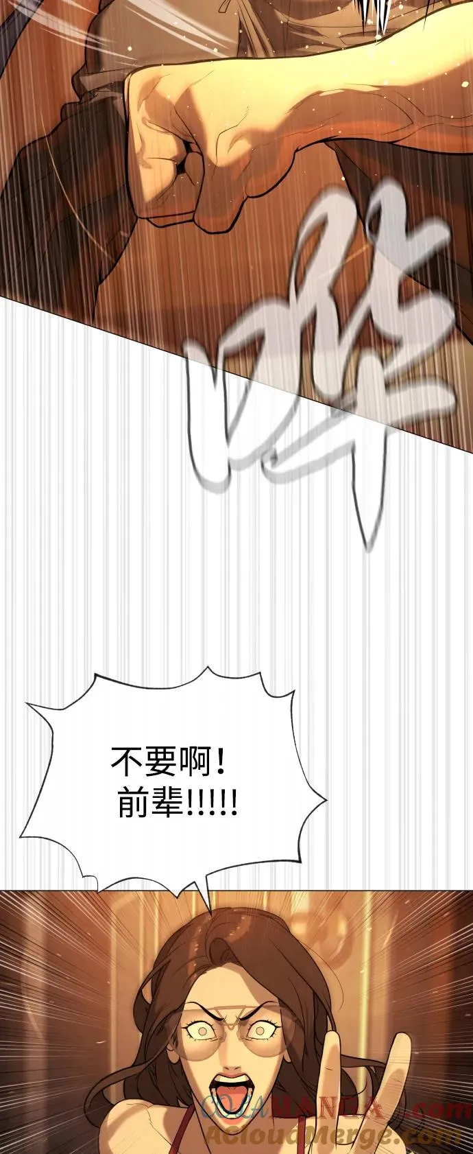 [第58话] 兄弟集结100