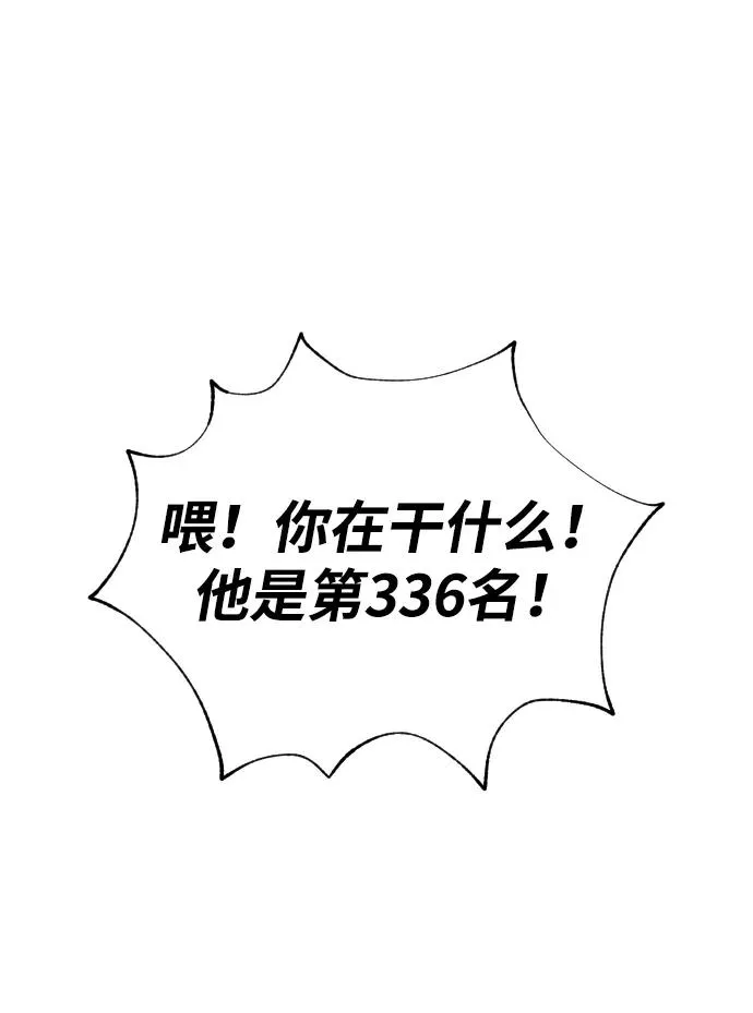 [第50话] 全运会拳击冠军27