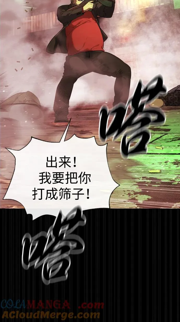 [第54话] 九龙之神&amp;特辑92