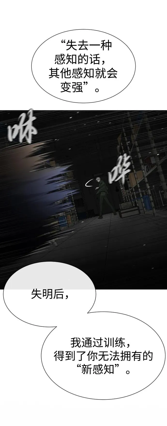 [第41话] 使徒约翰107