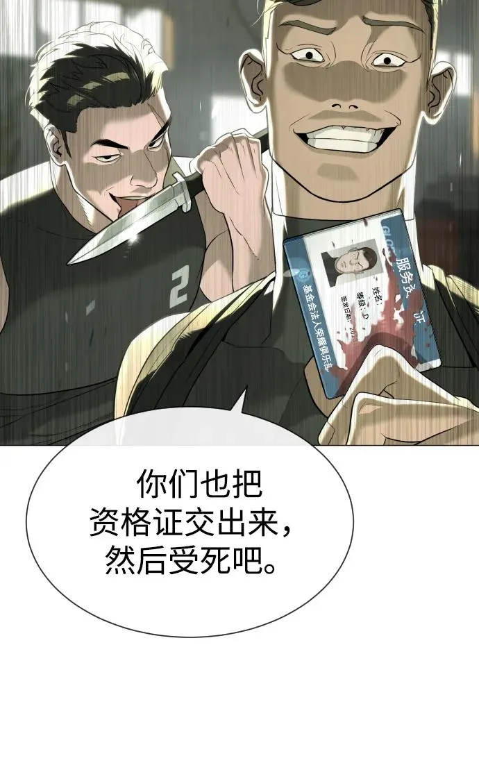 [第50话] 全运会拳击冠军123