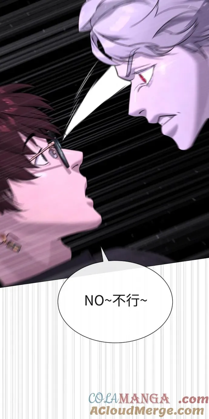 [第47话] 使徒达泰80