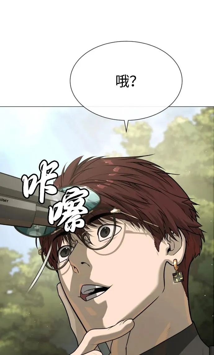 [第53话] D级凤蝶146