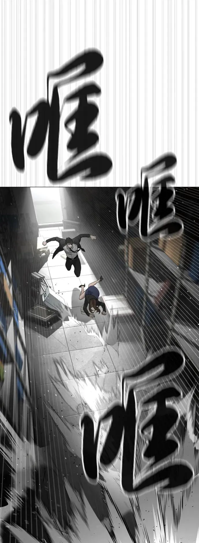 [第42话] 超越人类，阿里佩德73