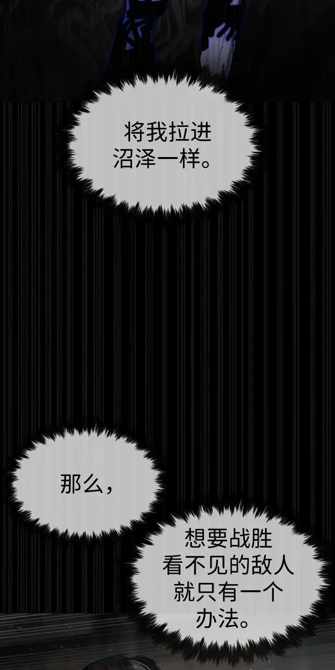 [第45话] 使徒巴德罗VS使徒约翰35
