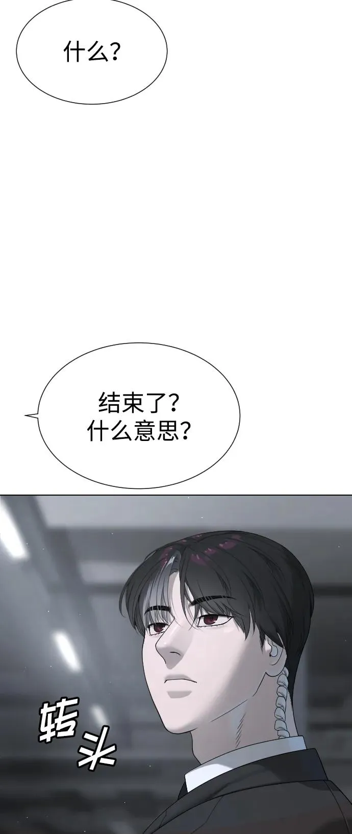 [第41话] 使徒约翰14