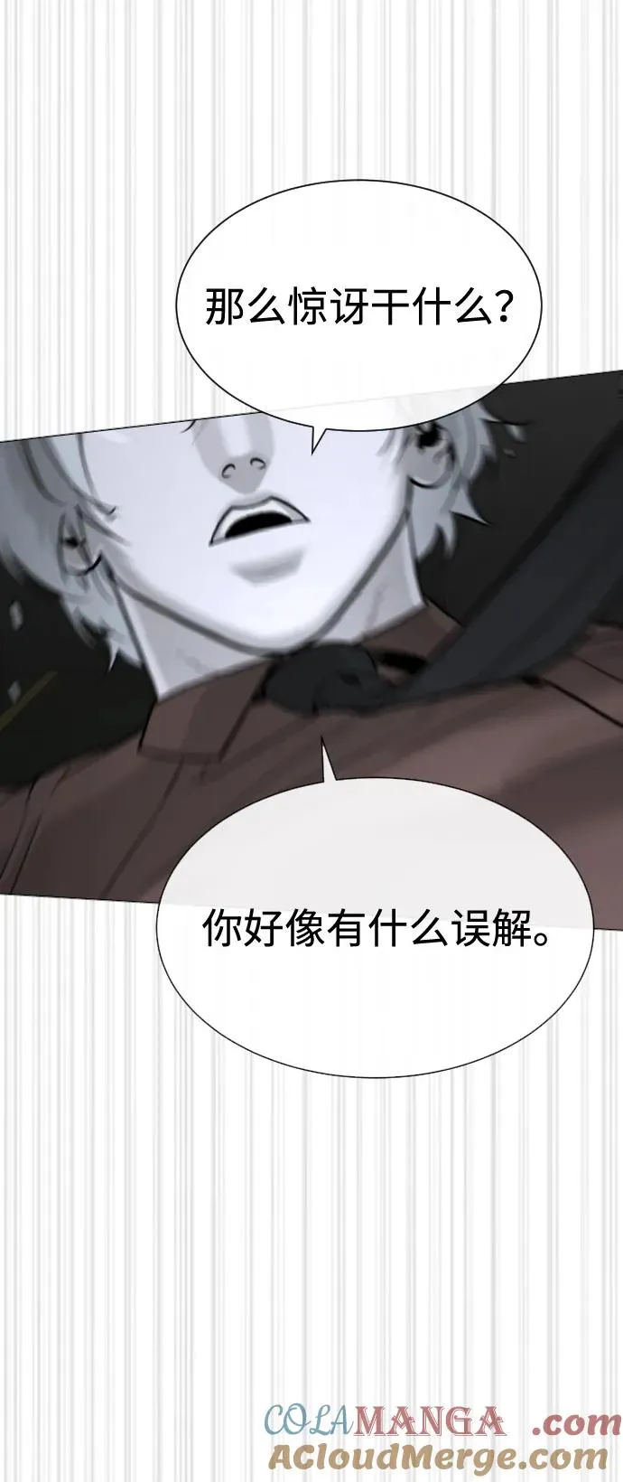 [第46话] 强者48