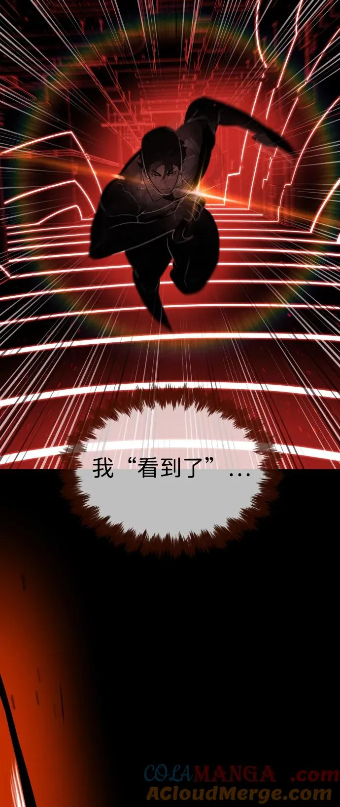 [第47话] 使徒达泰4