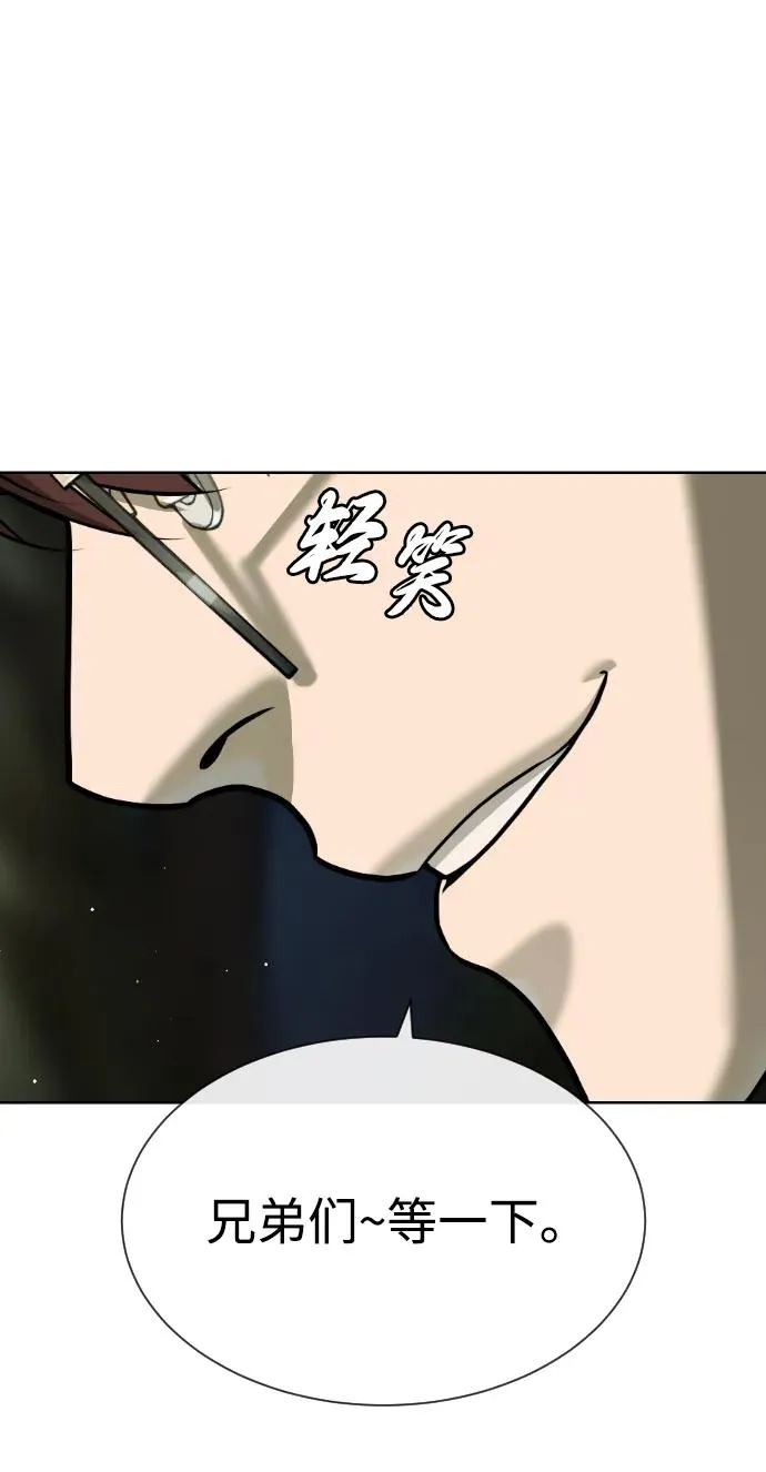 [第55话] 二十个B级93