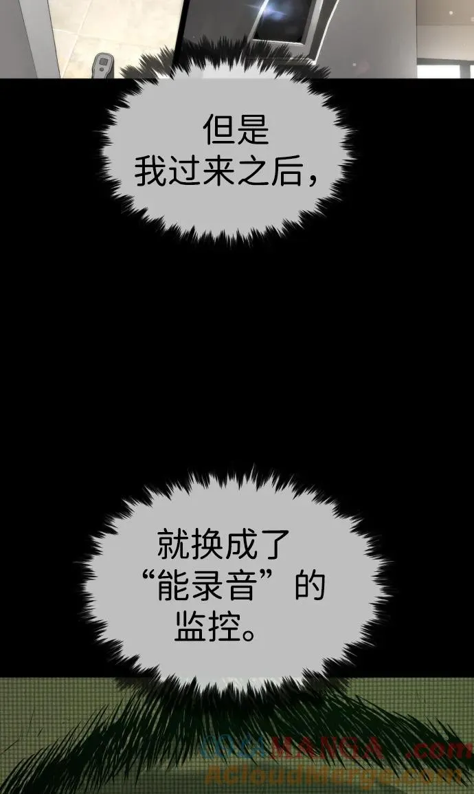 [第41话] 使徒约翰40