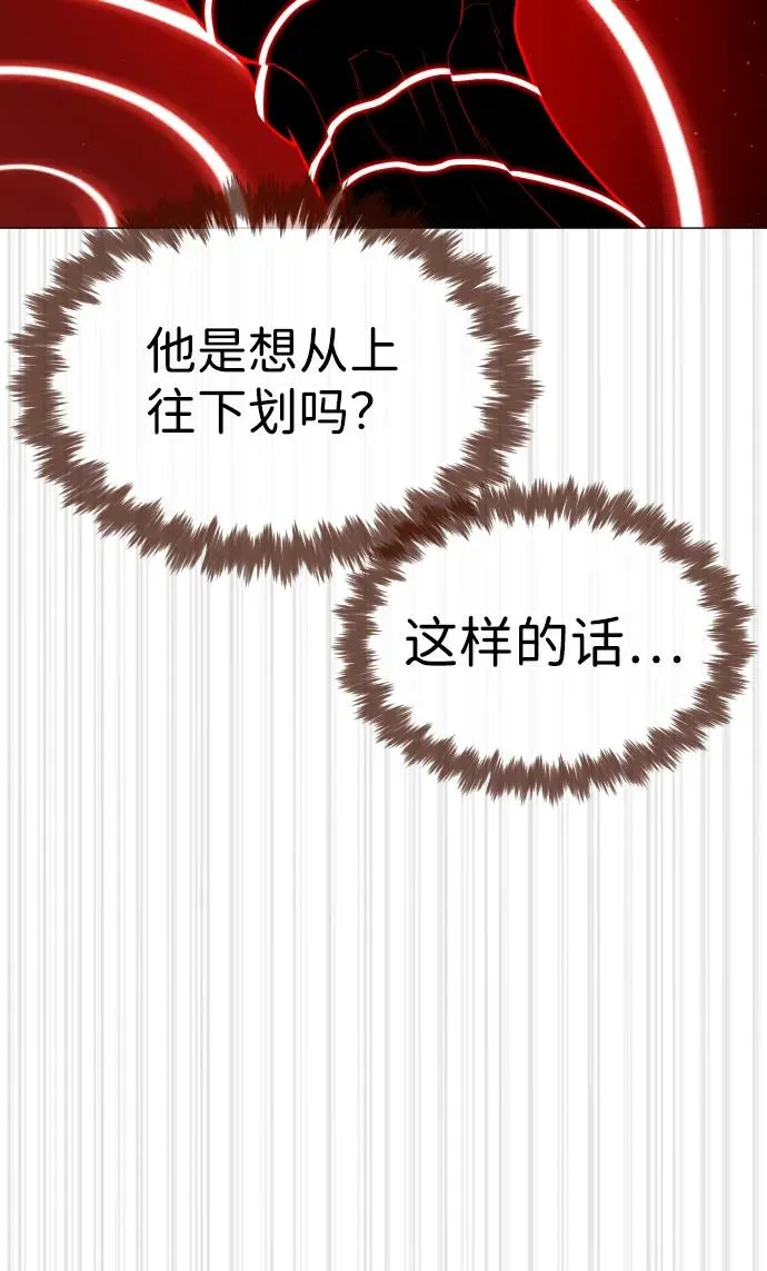 [第46话] 强者135