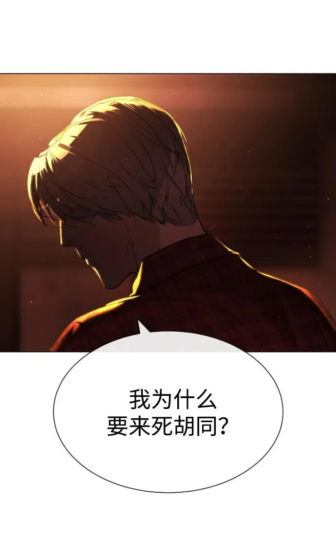 [第58话] 兄弟集结58