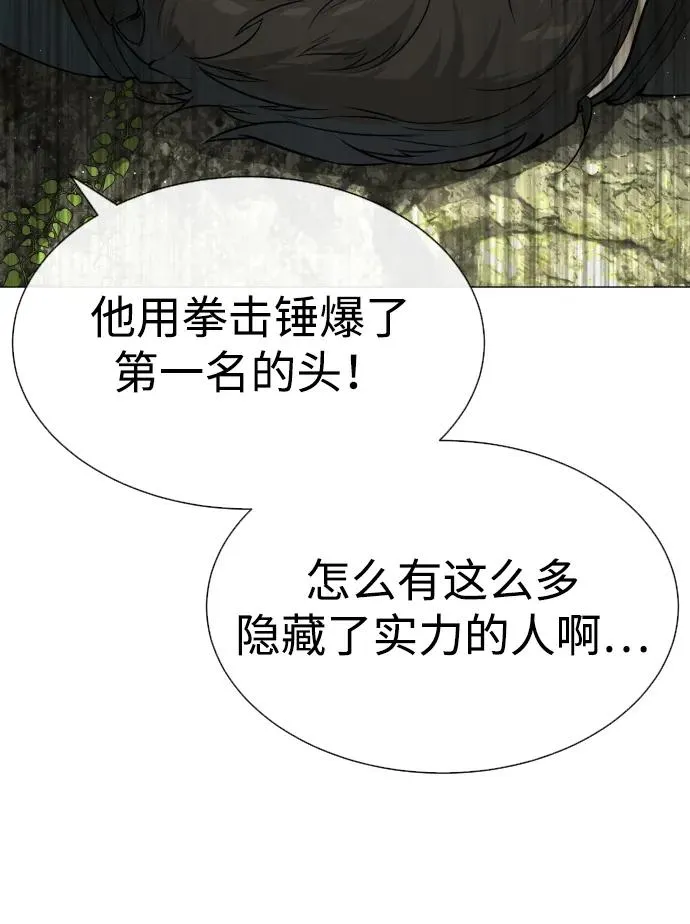 [第55话] 二十个B级90