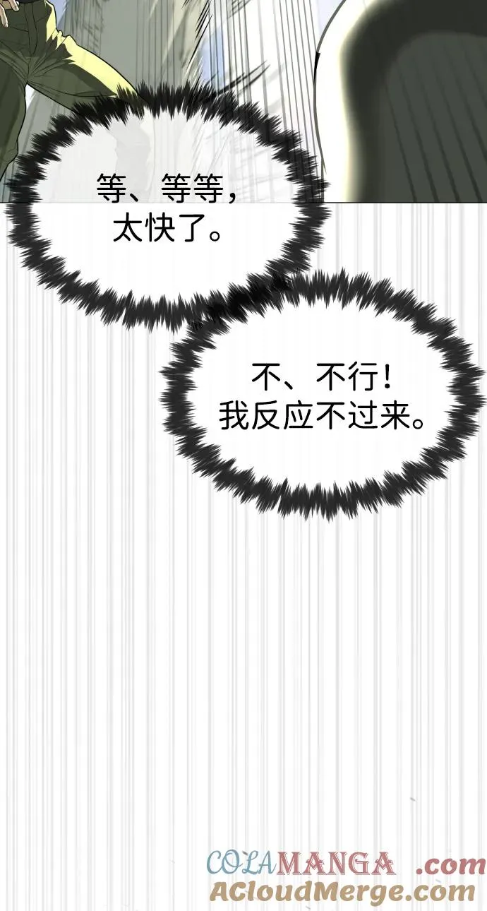 [第50话] 全运会拳击冠军132