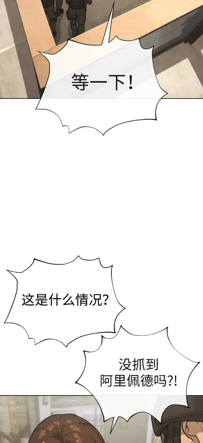 [第47话] 使徒达泰41