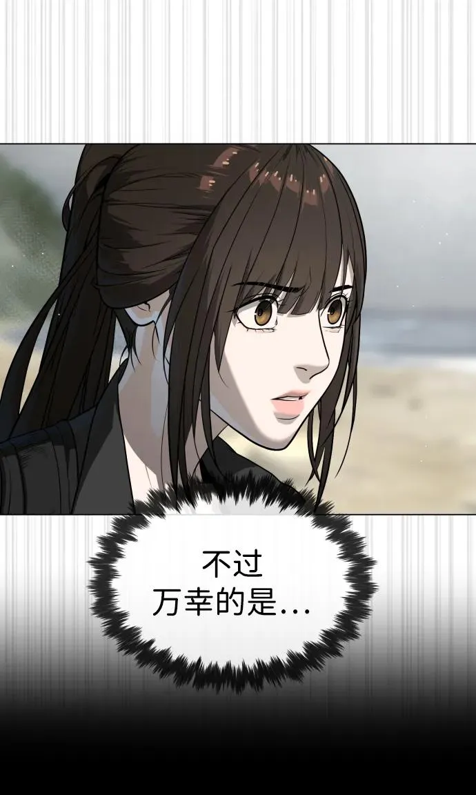 [第57话] 巴德罗逆袭46