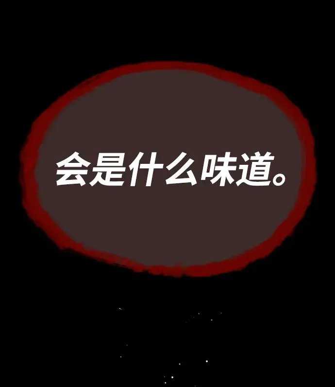 [第39话] 暗杀NO.1阿里佩德138