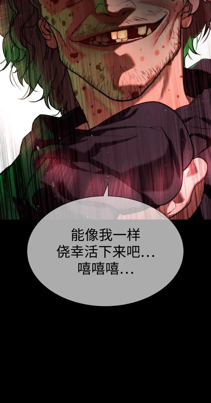 [第54话] 九龙之神&amp;特辑65