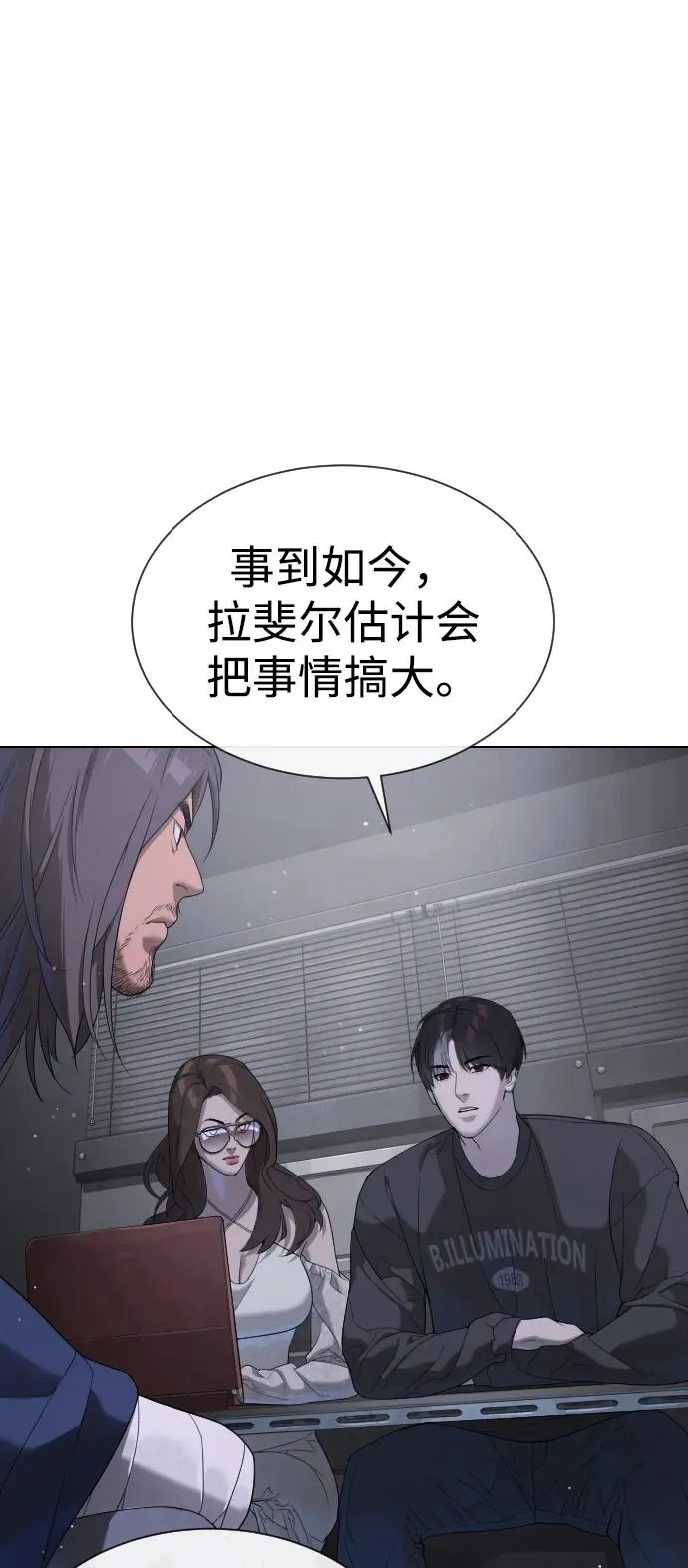 [第40话] 安保NO.1埃斯库多9