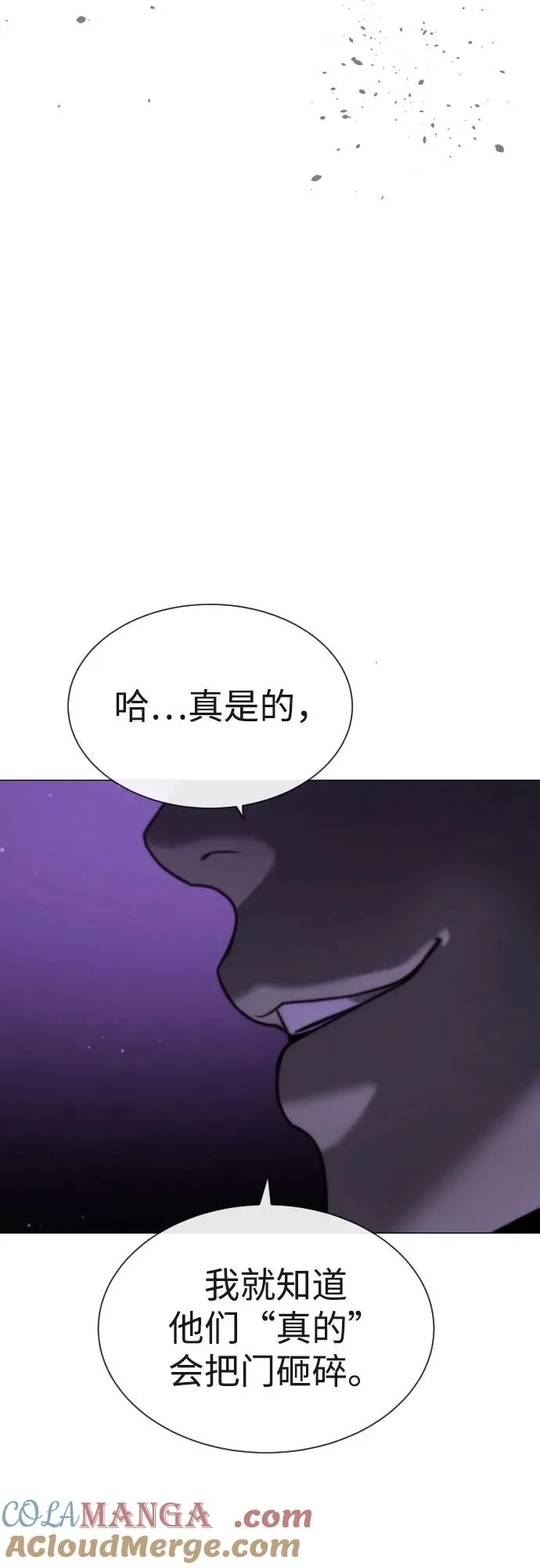 [第59话] 大陆死神-暗魂社4