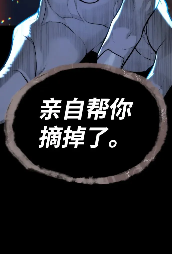 [第56话] 和巴德罗有关联的人134