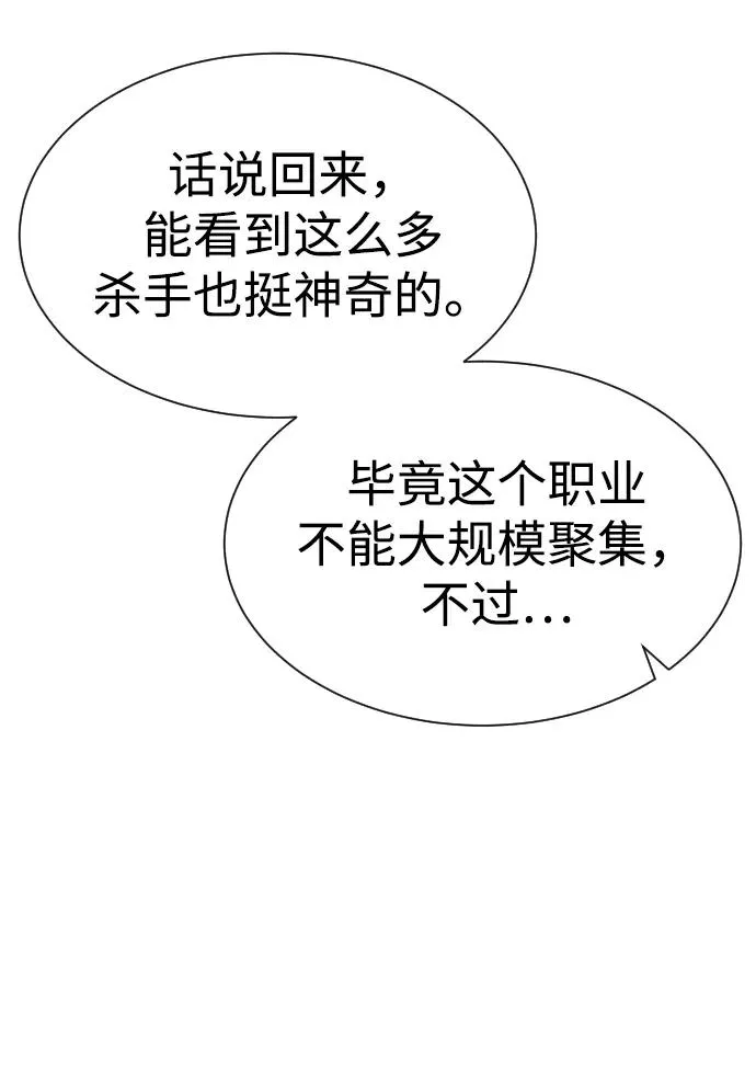 [第49话] 死亡岛91