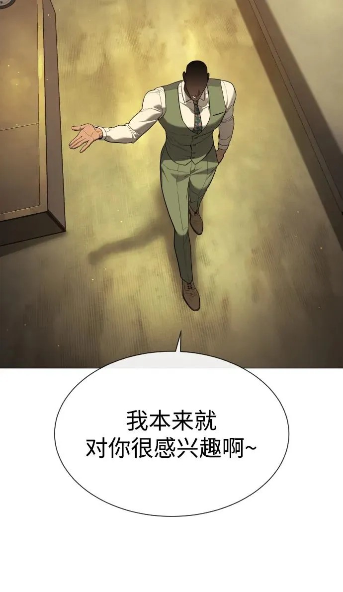 [第48话] 危险的测试65