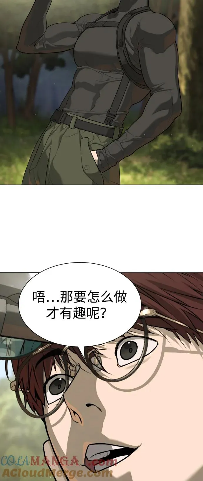 [第53话] D级凤蝶152