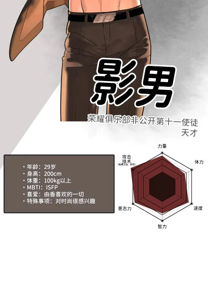 [第54话] 九龙之神&amp;特辑134
