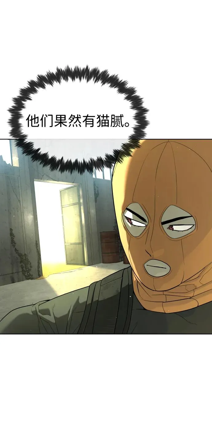 [第51话] 狩猎D级71