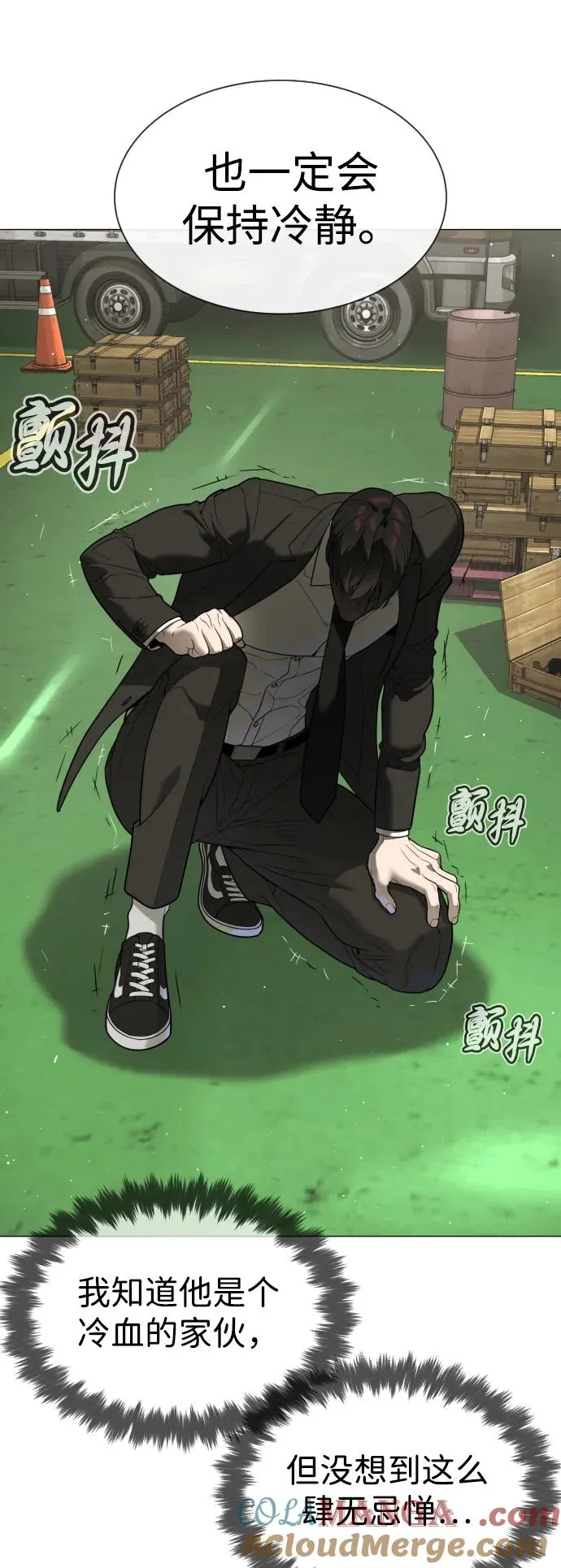[第45话] 使徒巴德罗VS使徒约翰8