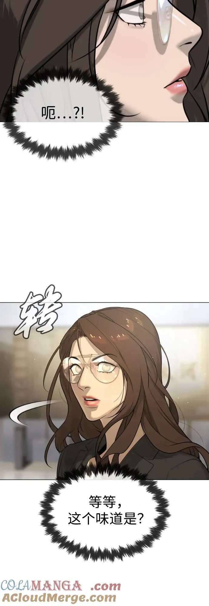 [第47话] 使徒达泰44