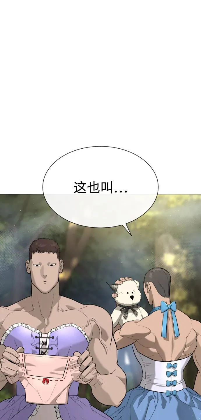 [第51话] 狩猎D级119